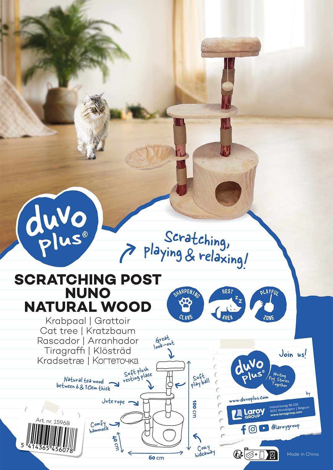 Krabpaal Nuno Natural wood Beige - Verpakkingsbeeld